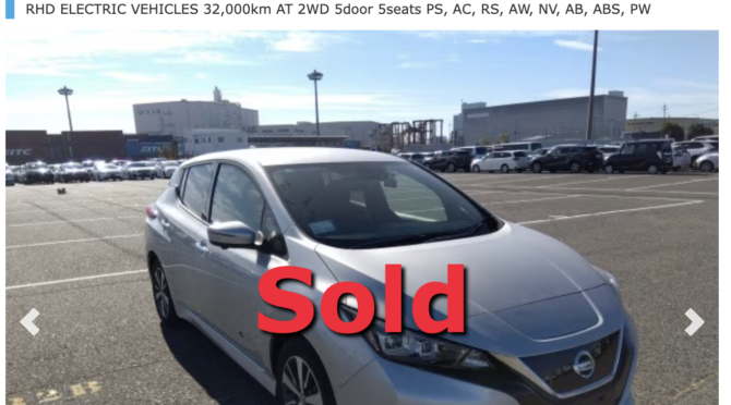 Nissan Leaf X